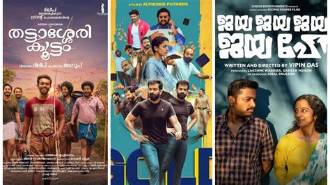 ogo malayalam movies official website 2020|New Malayalam OTT releases this week July 2024 .